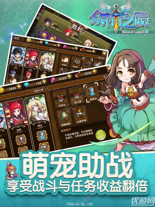 眾神之隕截圖欣賞