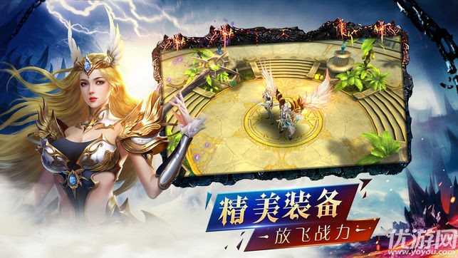 奇迹战记