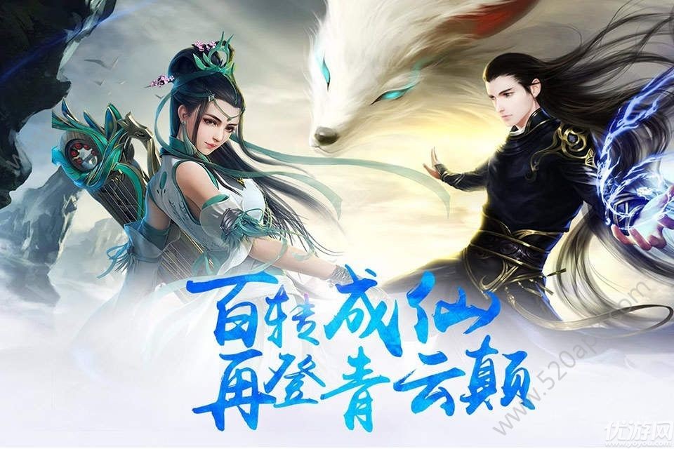 凌云劍訣