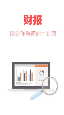 千牛股截圖欣賞