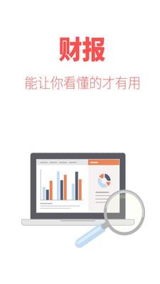 千牛股截圖欣賞