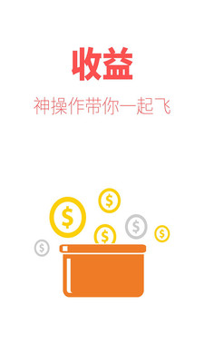 千牛股截圖欣賞