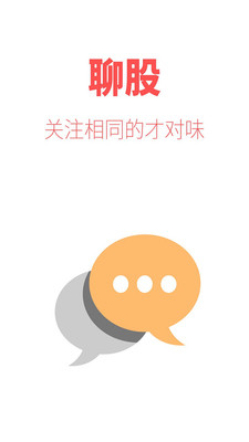 千牛股截圖欣賞