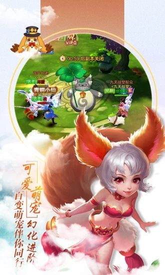 明月飞仙
