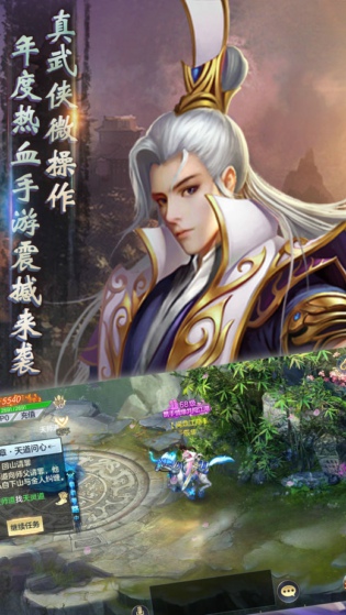 風(fēng)之魅舞截圖欣賞
