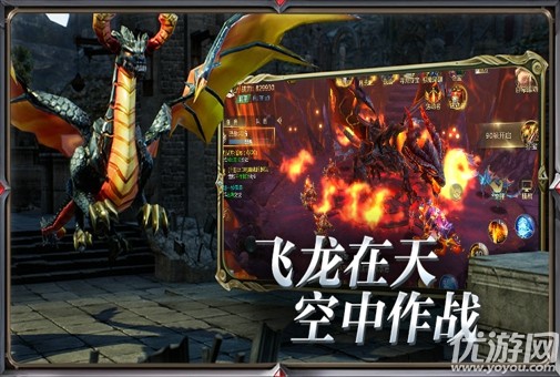 神創(chuàng)大陸手游下載截圖欣賞