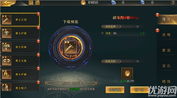 神創(chuàng)大陸手游下載