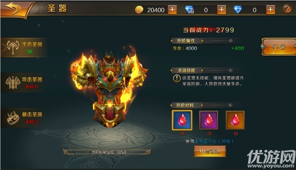 神創(chuàng)大陸手游下載