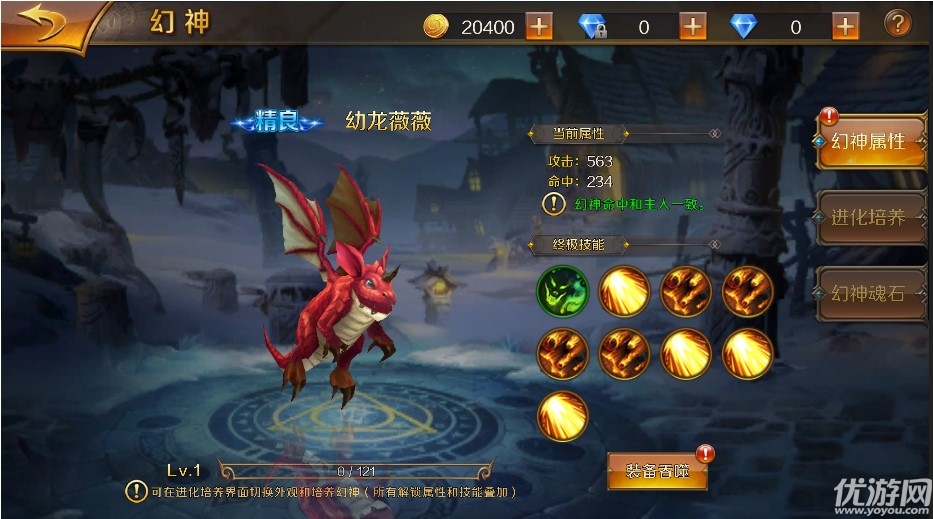 神創(chuàng)大陸手游下載