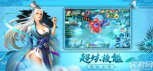 剑网修仙传奇下载
