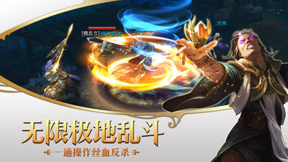 卓越圣衣游戲下載截圖欣賞