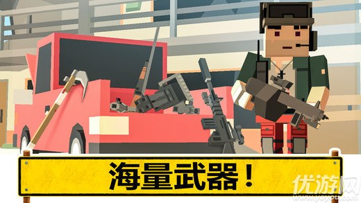 未知的像素槍戰(zhàn)官方版下載(PIXEL)截圖欣賞