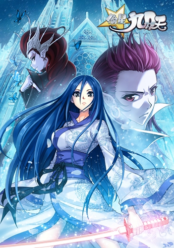 偷星九月手游破解版
