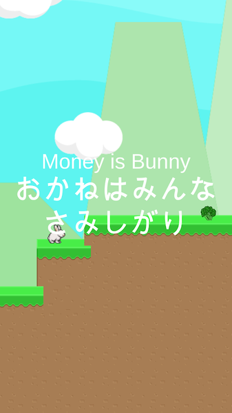有錢兔都是孤獨的破解版下載截圖欣賞