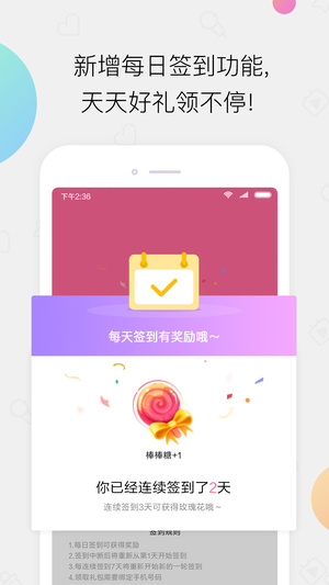 小米有樂直播下載