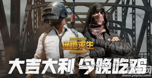 繁華吃雞助手