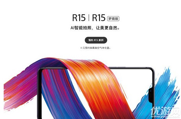 oppor15和oppor11有什么区别 oppor15和r11s哪个好