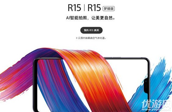 oppor15和vivox9哪个好 oppor15和vivox9对比分析