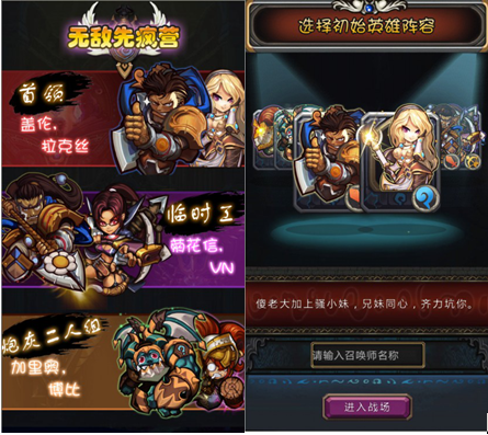 最强王者手游破解版