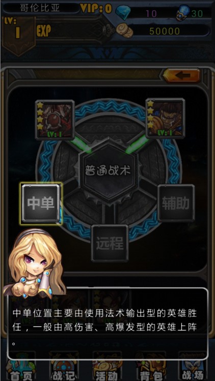 最强王者手游破解版