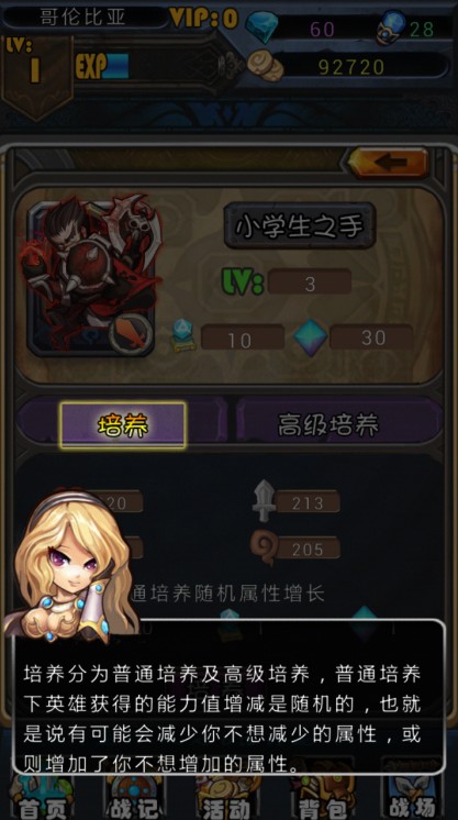 最强王者手游破解版