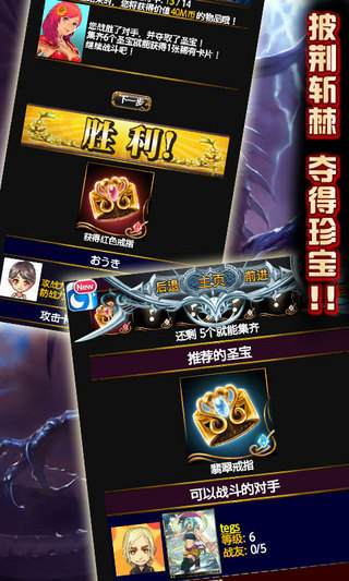 巴哈姆特之怒手游官方版下載截圖欣賞