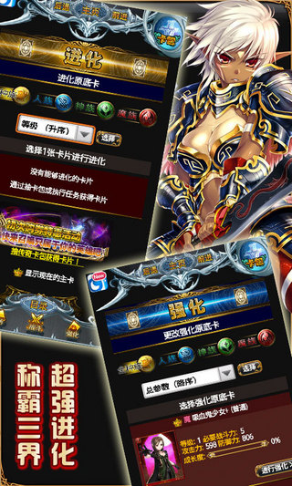 巴哈姆特之怒手游官方版下載截圖欣賞