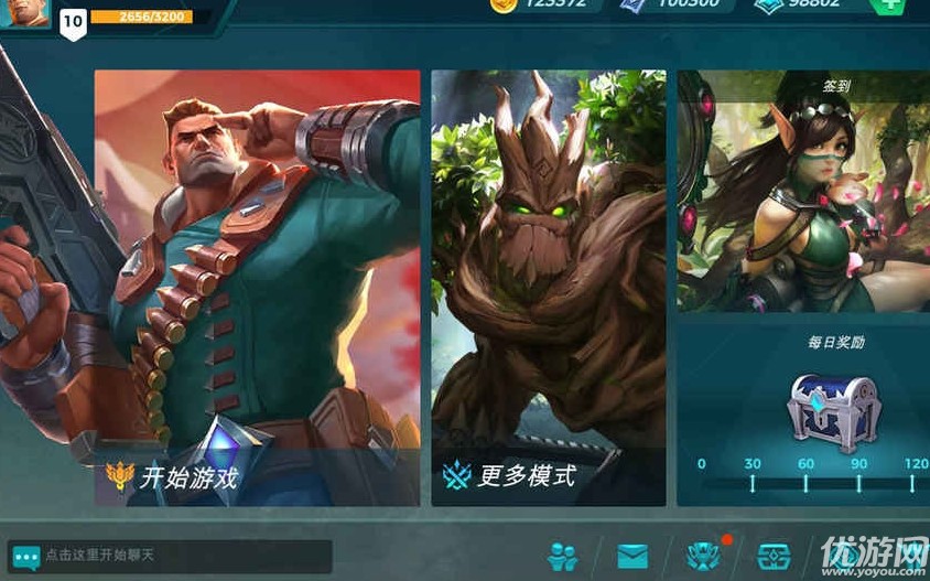 槍火突擊截圖欣賞