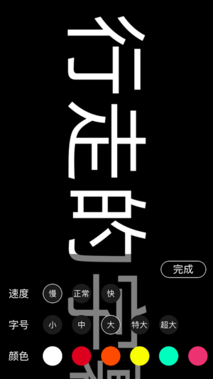 手持手機(jī)彈幕截圖欣賞