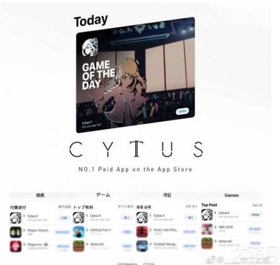 五年匠心，雷亚经典音游续作《音乐世界Cytus II》今日上线