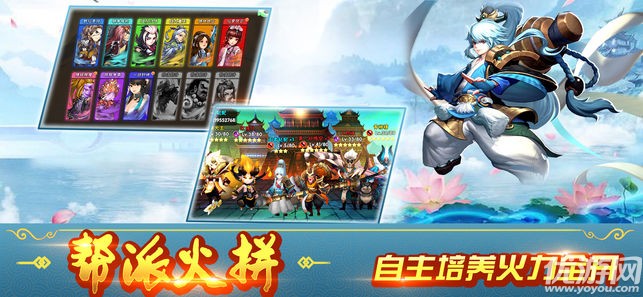 六界奇?zhèn)b傳截圖欣賞