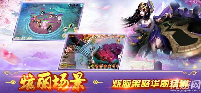 六界奇?zhèn)b傳截圖欣賞