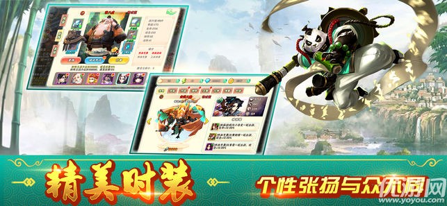 六界奇?zhèn)b傳截圖欣賞