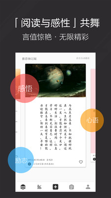 言記手機(jī)版