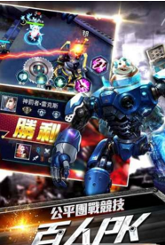 斗陣突擊手游下載截圖欣賞