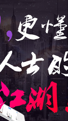 和聊app下載截圖欣賞