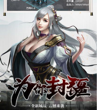 大秦荣耀官方版下载