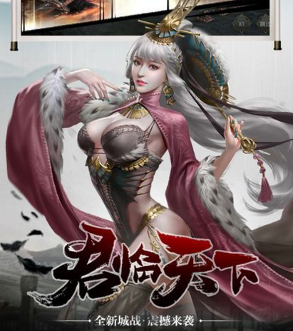大秦荣耀官方版下载