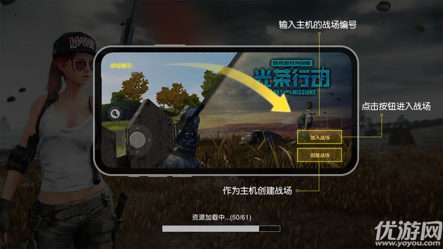 光榮行動截圖欣賞