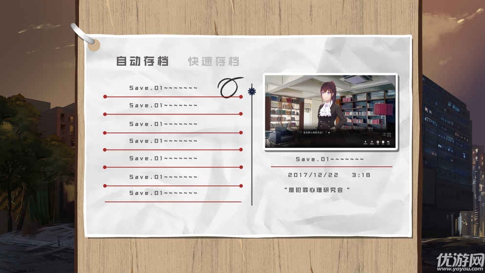 端木斐VS小林正雪手游下載截圖欣賞