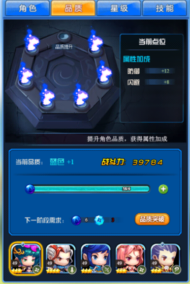 九州择天记安卓版下载
