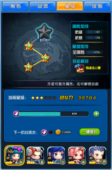 九州择天记安卓版下载