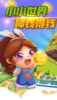 銀河農(nóng)場截圖欣賞