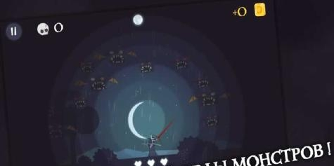 夜霧之獸破解版下載截圖欣賞