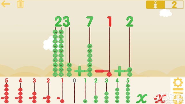 数学精灵截图欣赏