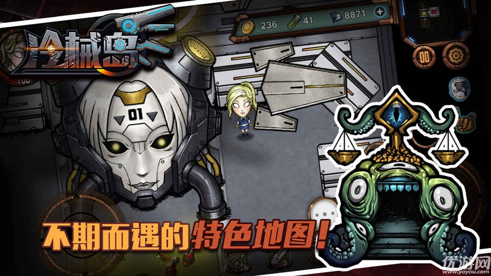 冷械島破解版下載