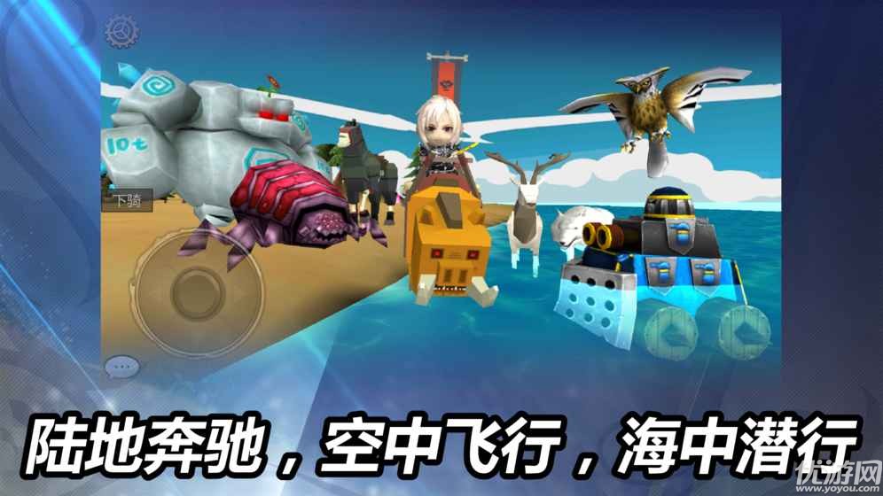 龍之氣息國服官方版下載截圖欣賞