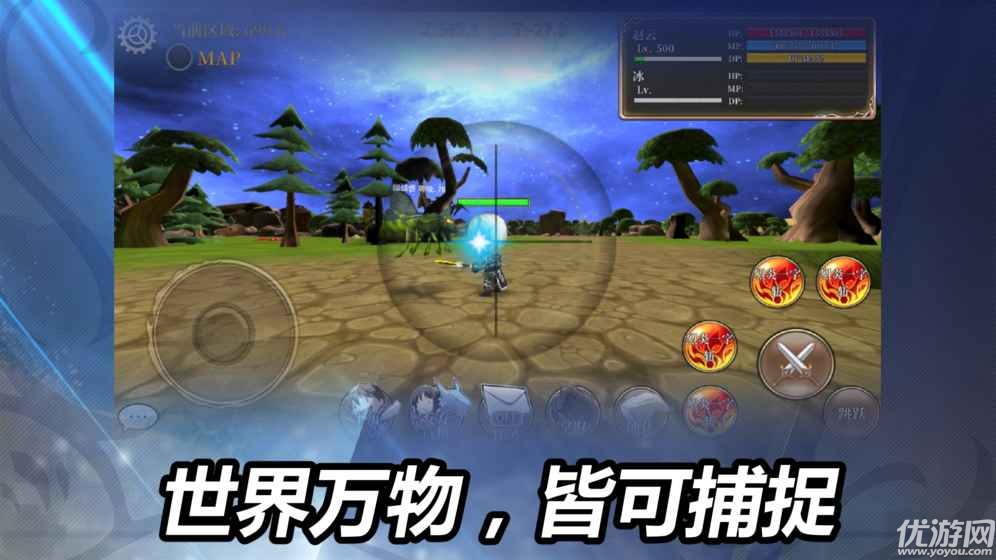 龍之氣息國服官方版下載截圖欣賞