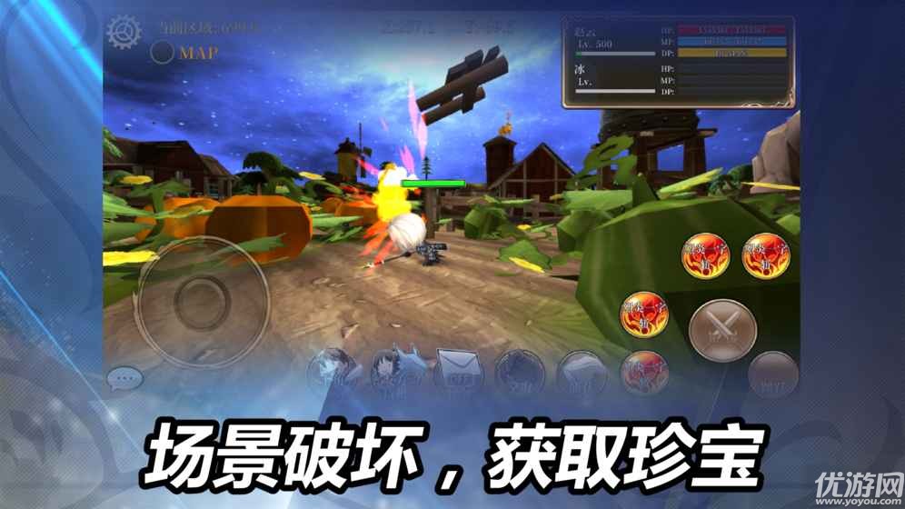 龍之氣息國服官方版下載截圖欣賞