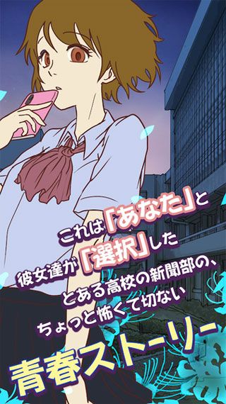 怪異揭示板與七重傳言漢化版下載截圖欣賞
